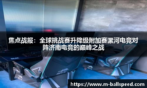 球速体育官方网站