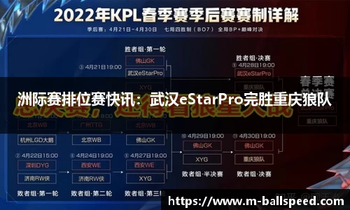 球速体育官网
