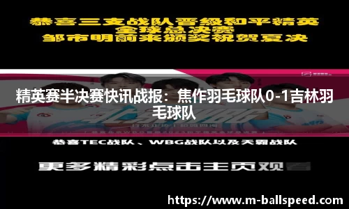 球速体育