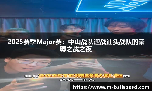 球速体育