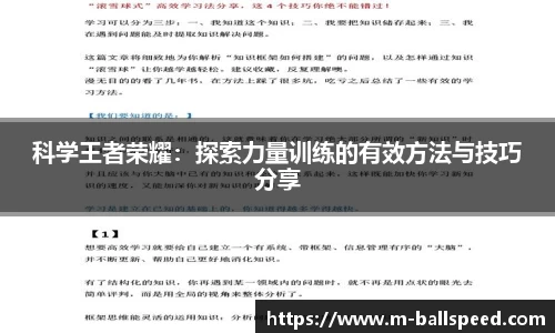 球速体育