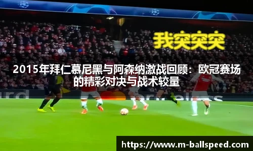 球速体育