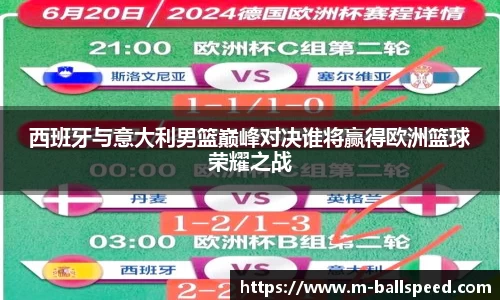 球速体育官方网站